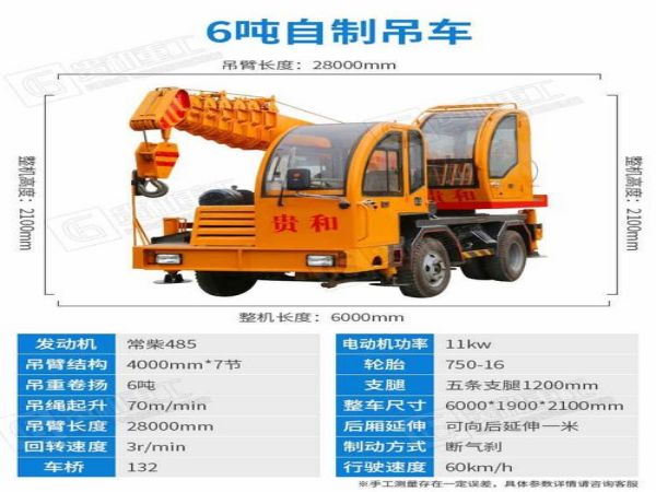 长沙市吊车出租电话_专业吊车出租公司提供哪些保证